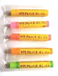 Eraser Toy Pastel Crayons Yellow Pink Orange Green Brand New