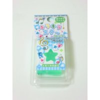 Kneaded Glitter Eraser Melon Star Brand New