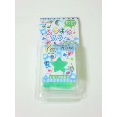 Photo1: Kneaded Glitter Eraser Melon Star Brand New