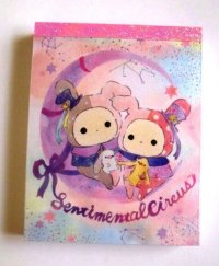 San-X Sentimental Circus Mini Memo Pad Purple Pink Brand New