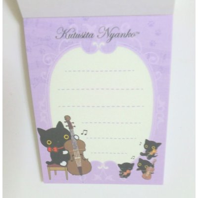 Photo3: San-X Kutusita Nyanko Mini Memo Pad Brand New