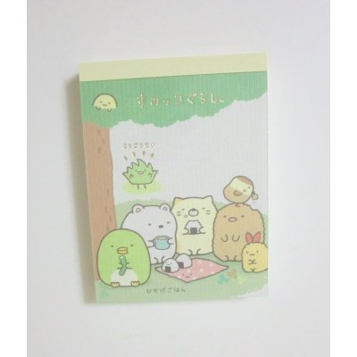 Photo1: San-X Sumikko Gurashi Mini Memo Pad Brand New