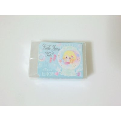 Photo2: Little Fairy Tale Scented Eraser Soap Brand New