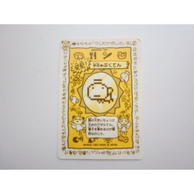 Photo2: Bandai Tenshitchi Angel Angelgotchi Tamagotchi Pukuten Card Sticker 1997