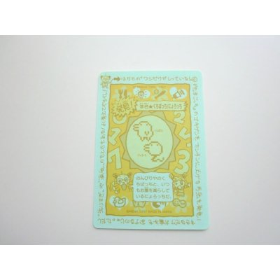 Photo2: Bandai Tamagotchi The First Kuchipatchi Nyorotchi Card Sticker 1997