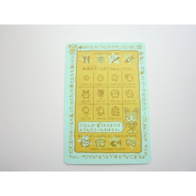 Photo2: Bandai Tamagotchi The First Masukutchi Card Sticker 1997