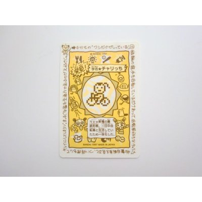 Photo2: Bandai Tenshitchi Angel Angelgotchi Tamagotchi Charitchi Card Sticker 1997