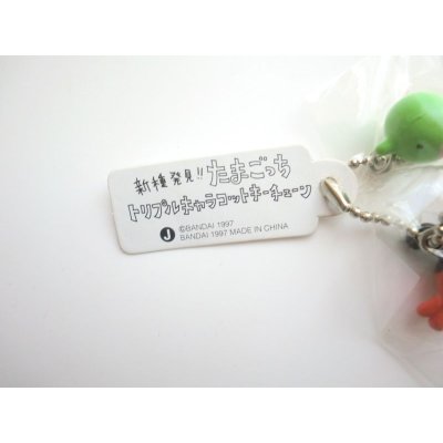 Photo3: Bandai Shinshu Hakken Tamagotchi Takotchi Triple Characot Mascot Keychain Charms 1997