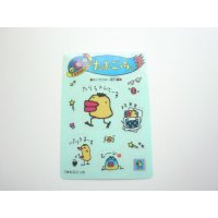 Bandai Tamagotchi The First Tarakotchi Card Sticker 1997