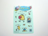 Bandai Tamagotchi The First Tarakotchi Card Sticker 1997