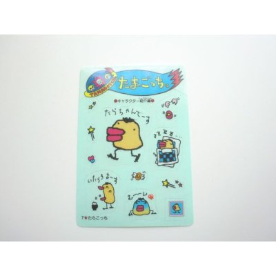 Photo1: Bandai Tamagotchi The First Tarakotchi Card Sticker 1997