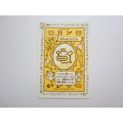 Photo2: Bandai Tenshitchi Angel Angelgotchi Tamagotchi Taraten Card Sticker 1997