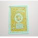 Photo2: Bandai Shinshu Hakken Tamagotchi Kusatchi Card Sticker 1997 (2)