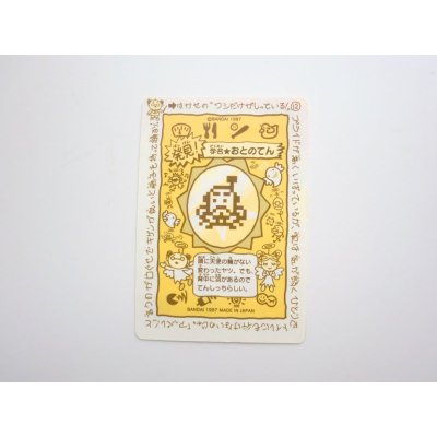 Photo2: Bandai Tenshitchi Angel Angelgotchi Tamagotchi Otonoten Card Sticker 1997