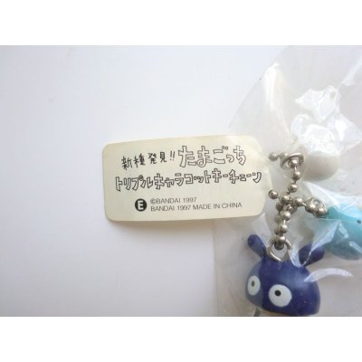 Photo3: Bandai Shinshu Hakken Tamagotchi Zukitchi Triple Characot Mascot Keychain Charms 1997