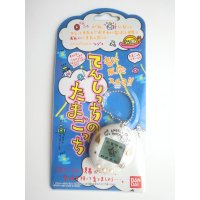 Bandai tamagotchi Angelgotchi angel tenshitchi white