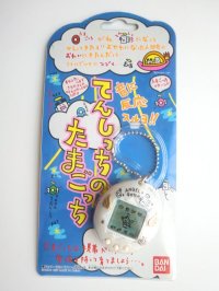 Bandai tamagotchi Angelgotchi angel tenshitchi white