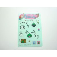 Bandai Shinshu Hakken Tamagotchi Shirobebitchi Tonmarutchi Card Sticker 1997