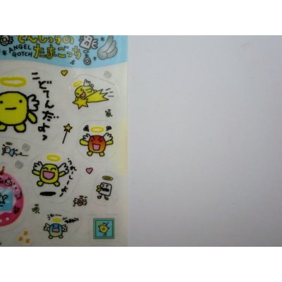 Photo2: Bandai Tenshitchi Angel Angelgotchi Tamagotchi Kodoten Card Sticker 1997