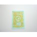 Photo2: Bandai Tamagotchi The First Tarakotchi Card Sticker 1997 (2)