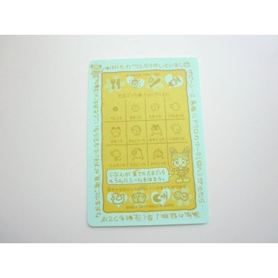 Photo2: Bandai Tamagotchi The First Oyajitchii Card Sticker 1997