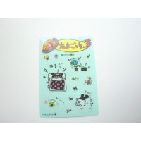 Bandai Tamagotchi The First Oyajitchii Card Sticker 1997