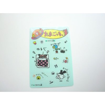 Photo1: Bandai Tamagotchi The First Oyajitchii Card Sticker 1997