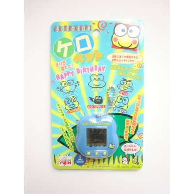 Photo1: Yujin keropet Keroppi tamagotchi blue New