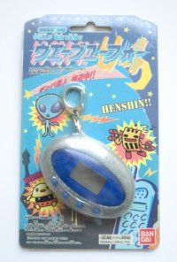 Bandai Wave UFO virtual giga pet silver blue New