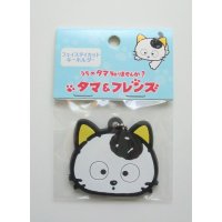  Tama & Friends uchi no Tama shirimasenka Cat Keychain Strap Brand New 