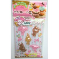 My Melody Chocolate Mold Party Gift Present Brand New