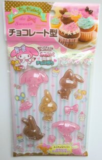 My Melody Chocolate Mold Party Gift Present Brand New