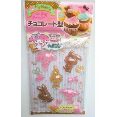 Photo1: My Melody Chocolate Mold Party Gift Present Brand New