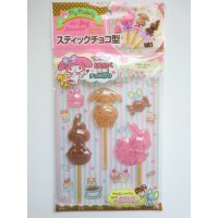 My Melody Chocolate Mold Party Gift Present Brand New