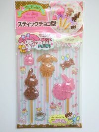 My Melody Chocolate Mold Party Gift Present Brand New