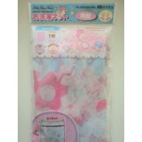 Sanrio Little Twin Stars Kiki & Lala Laundry Net Square Brand New