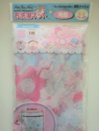 Sanrio Little Twin Stars Kiki & Lala Laundry Net Square Brand New