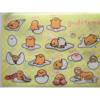 Photo2: Sanrio Gudetama Egg A4 Flat Plastic Case Brand New