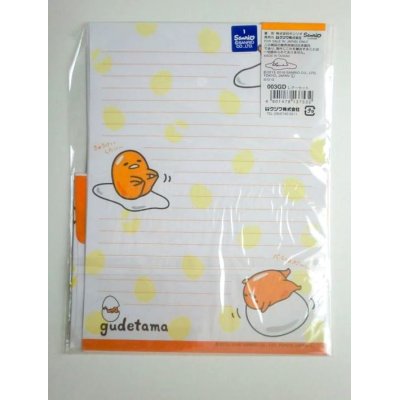 Photo2: Sanrio Gudetama Egg Letter Set Brand New