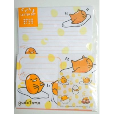 Photo1: Sanrio Gudetama Egg Letter Set Brand New