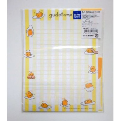 Photo2: Sanrio Gudetama Egg Letter Set Brand New