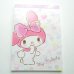 Photo1: Sanrio My Melody Mymelo Memo Pad Brand New (1)