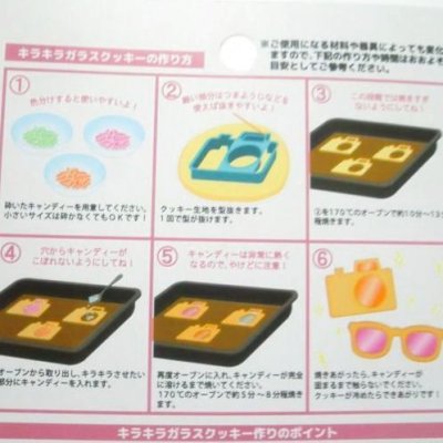 Photo2: Cookie Chocolate Mold Camera Glasses set Brand New