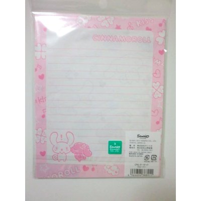 Photo2: Sanrio Cinnamoroll Letter Set Brand New 