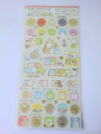 San- X sumikkogurashi Stickers school Brand New