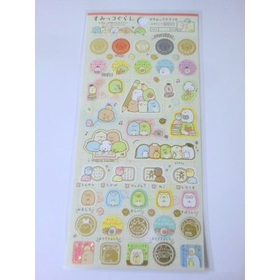 Photo1: San- X sumikkogurashi Stickers school Brand New