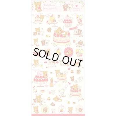 Photo1: San- X Rilakkuma Korilakkuma Strawberry Stickers Brand New