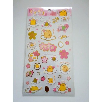 Photo1: Sanrio Gudetama Sakura spring pink Stickers Brand New