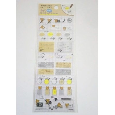 Photo1: San- X rilakkuma masking memo Stickers Brand New