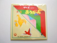 Origami chiyogami folding papers both sides 44 sheets set Brand New